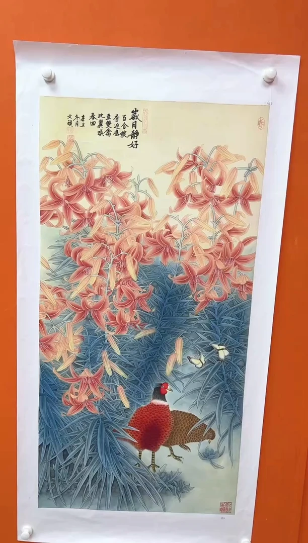 国画马文祯-书法/绘画S11