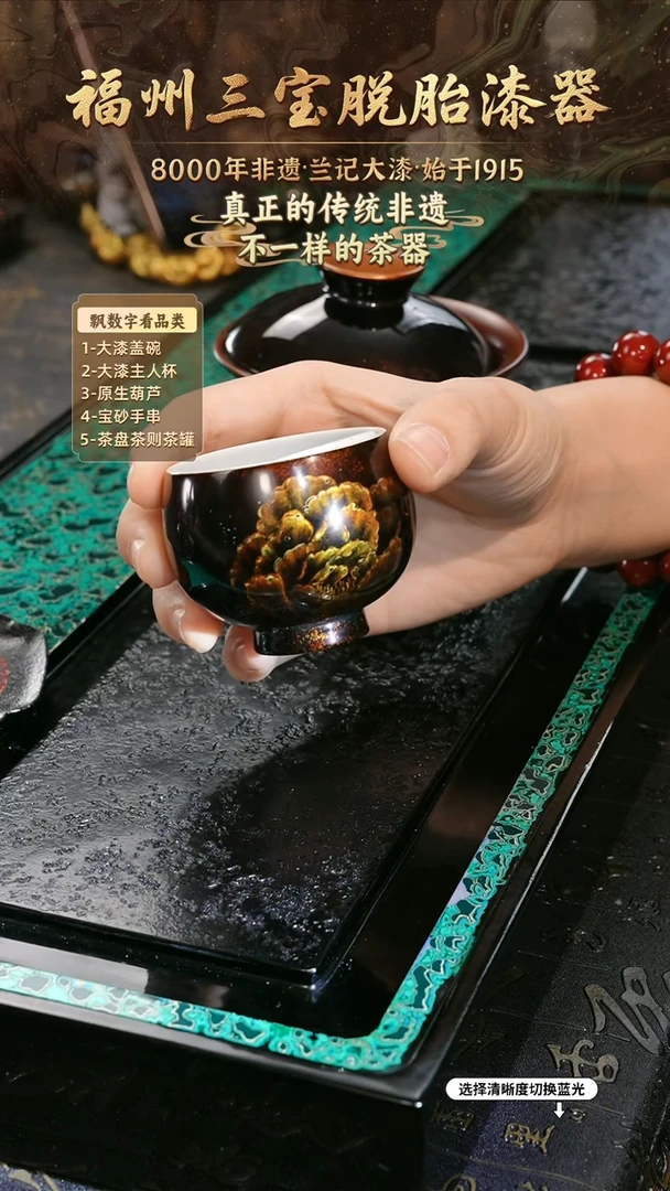 兰记手工漆器-一物一拍 以商品图片为主