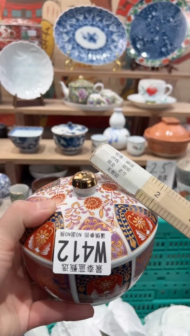 【闪购商品】瓷片当天凑满25米包邮W412