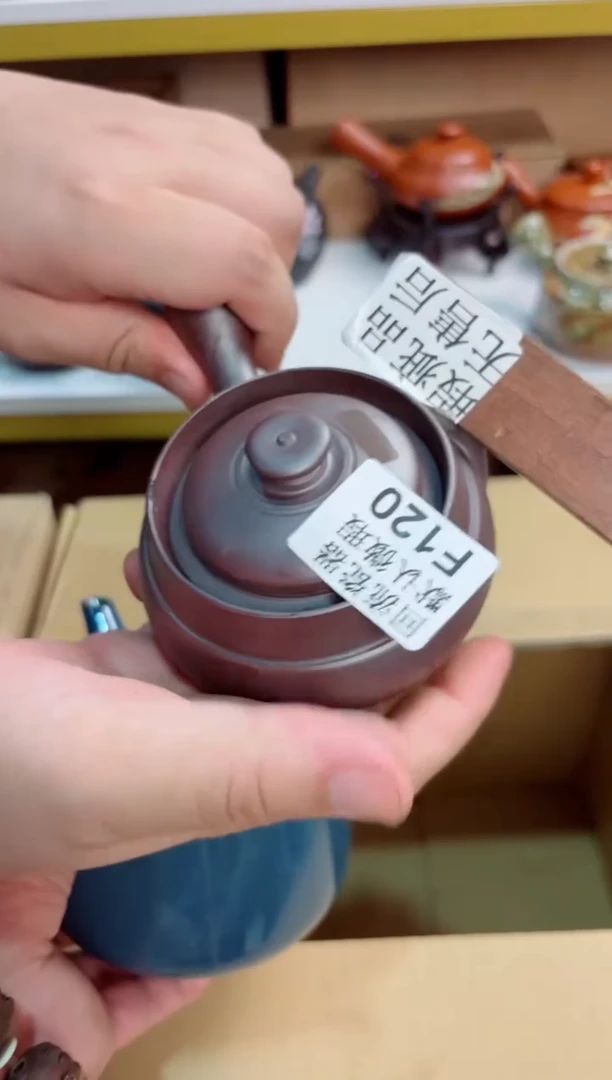 茶**尽120回流茶壶回流茶壶