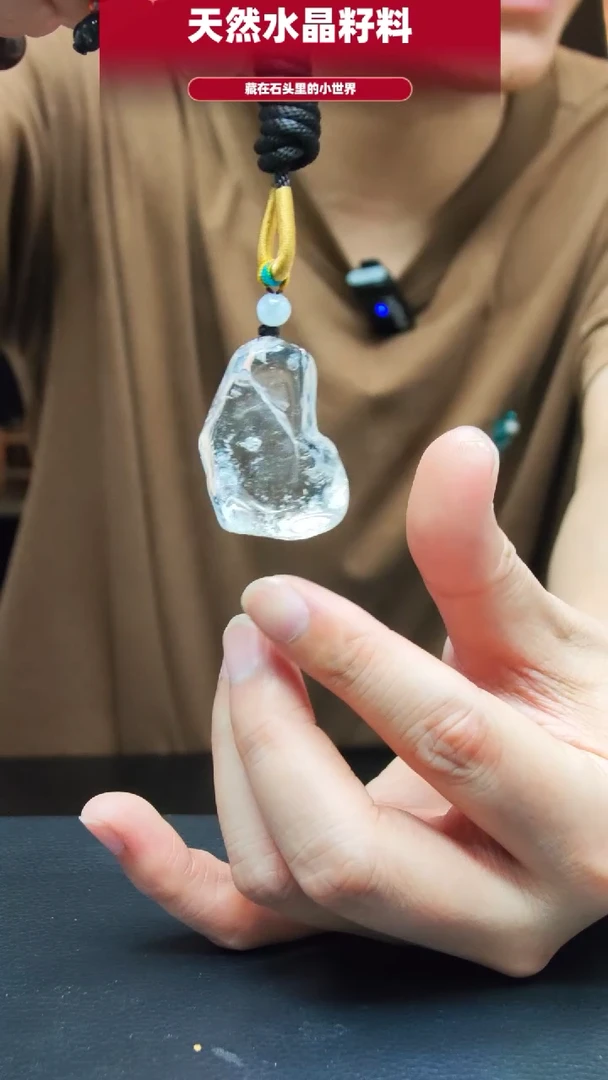 未镶嵌珠宝半成品水晶4374