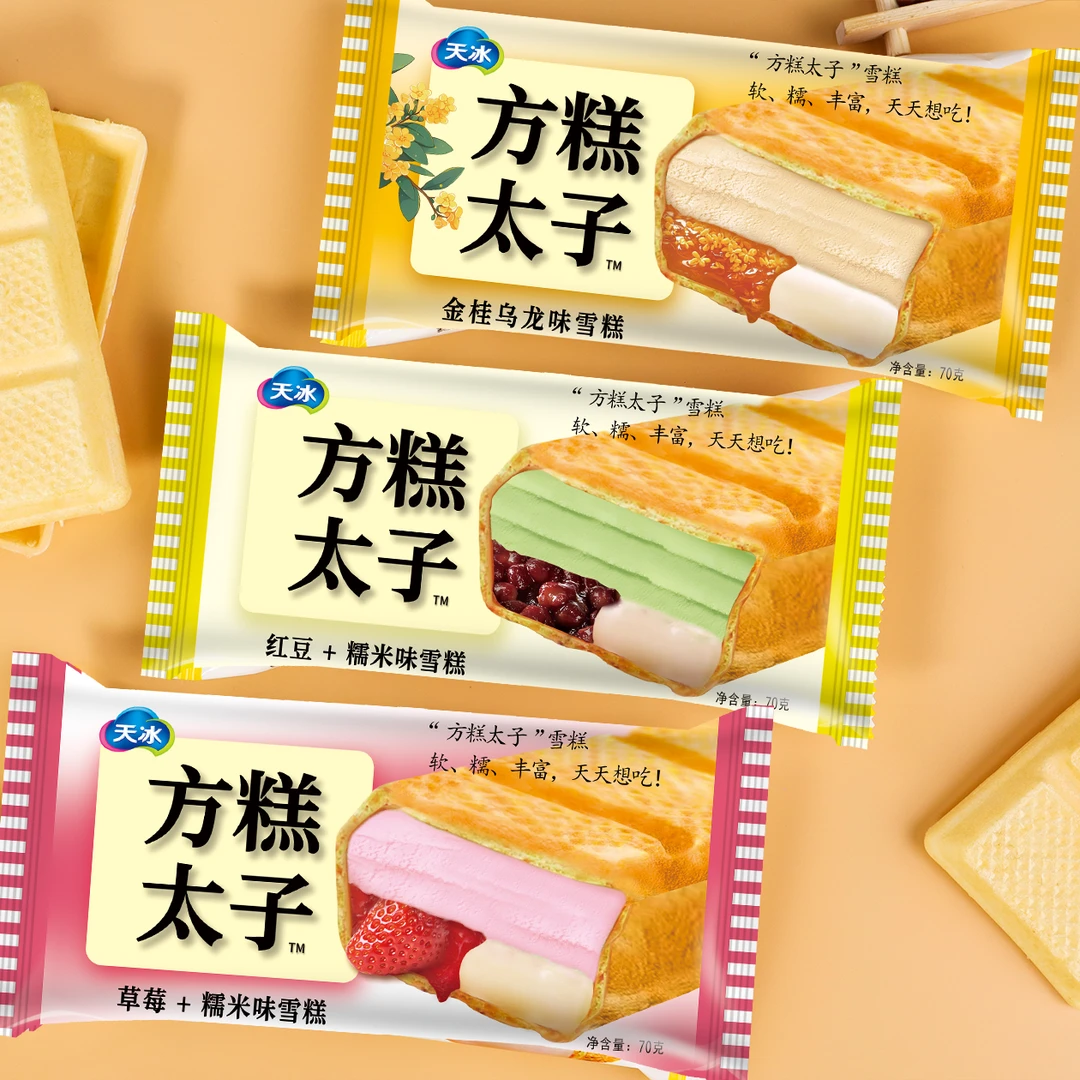 天冰红豆糯米味草莓味金桂乌龙口味抹茶榴莲多口味方糕