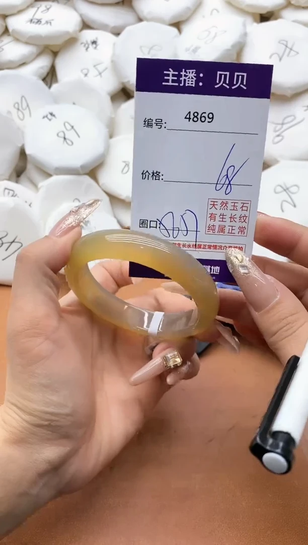 【闪购商品】玛瑙/玉髓手镯未镶嵌4869