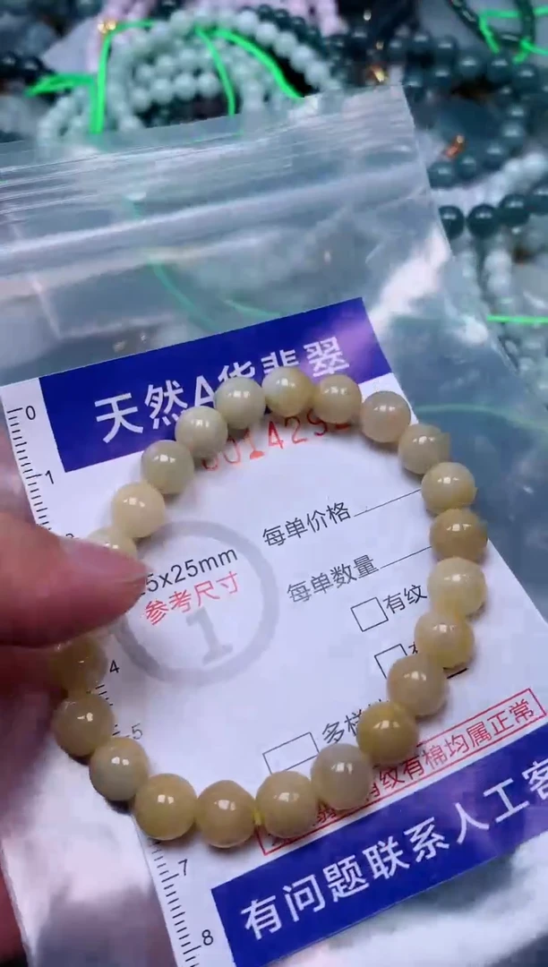 吊坠(赠链)未镶嵌翡翠1