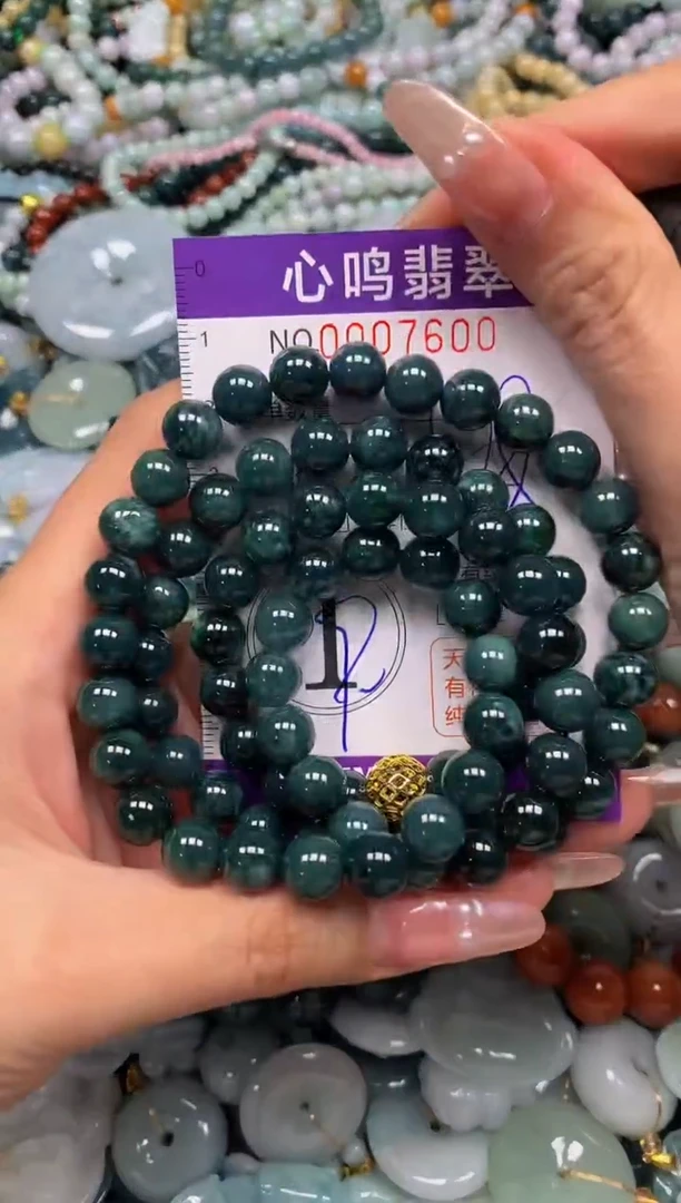 颈饰未镶嵌翡翠闪购007600