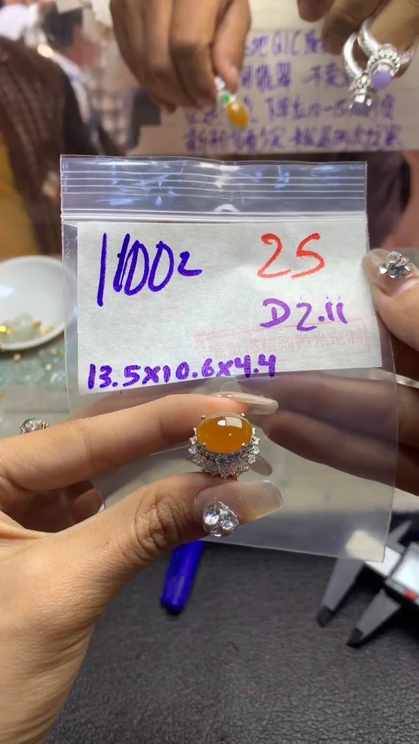 【闪购商品】定制翡翠未镶嵌毛货需精细抛光多样性发货拍一发一