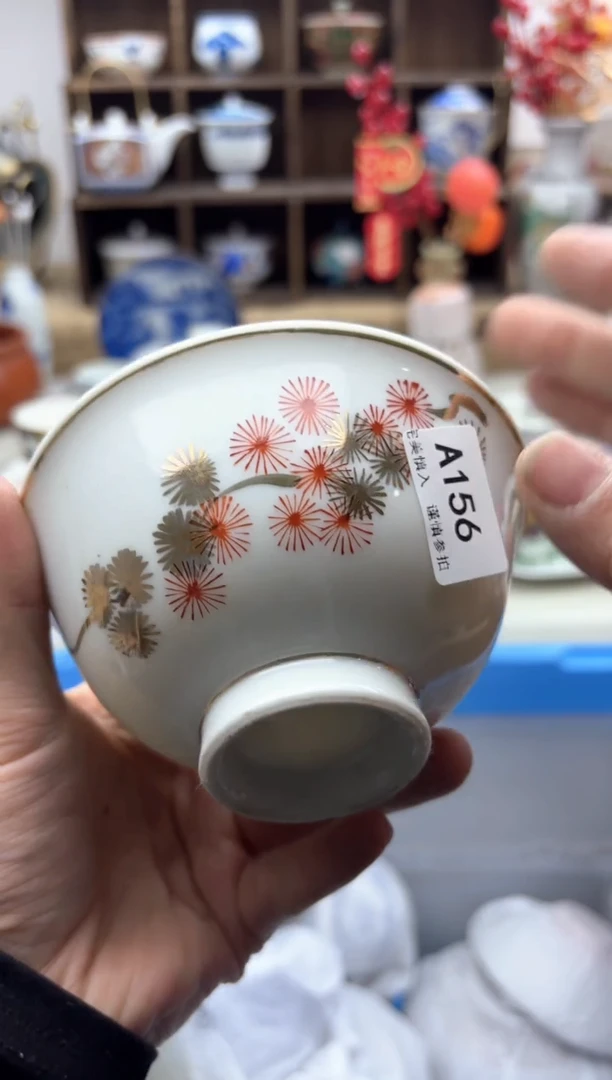 【闪购商品】碟156A............