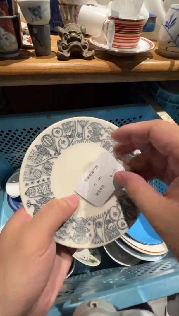 【闪购商品】445瓷器wfwesrfwefwefe