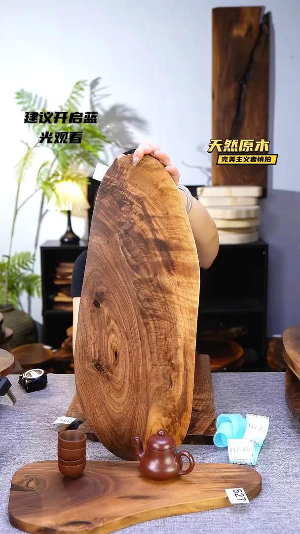 木北美黑胡桃原木.干裂疤结不属于商品质量问题完美主义者慎拍