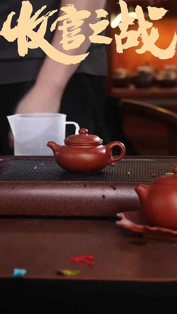 茶壶紫砂绝红降坡全手工