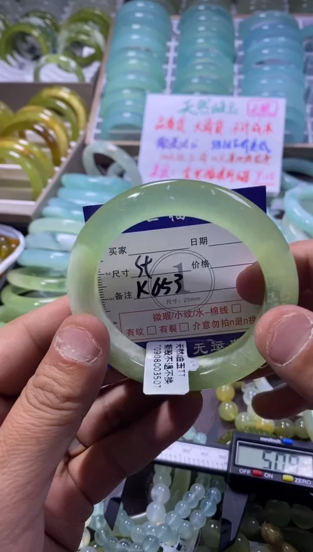 未镶嵌蛇纹石玉手镯1