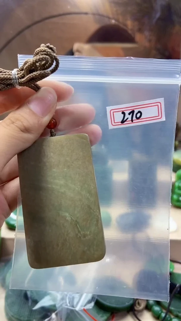 和田玉未镶嵌吊坠(不含链)1
