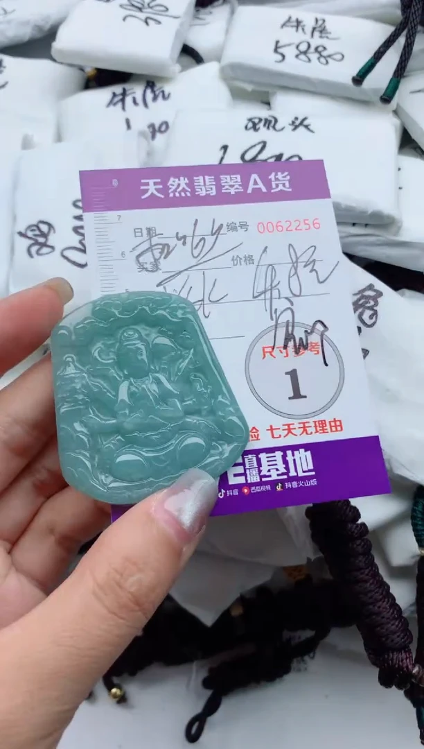 翡翠未镶嵌颈饰8888888888