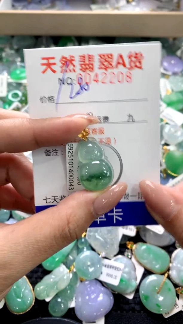 颈饰18K金镶嵌翡翠11111111