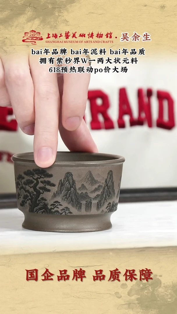 茶壶紫砂原矿主人杯