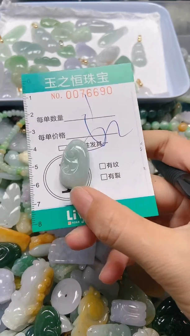 翡翠未镶嵌颈饰闪购0076690