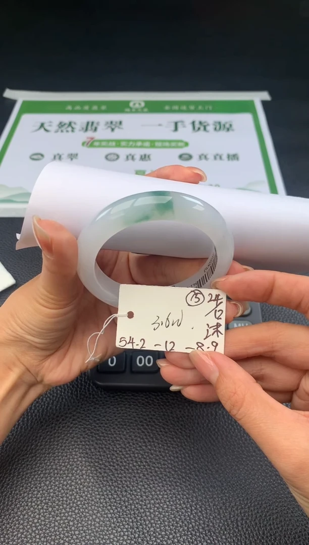 未镶嵌手镯翡翠翡翠手镯#75 圈口54