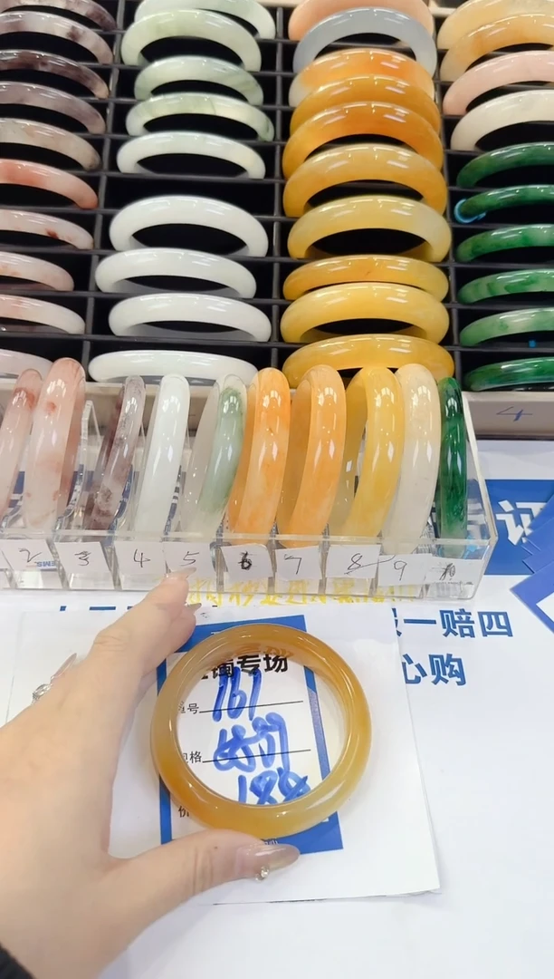 未镶嵌手镯石英质玉161