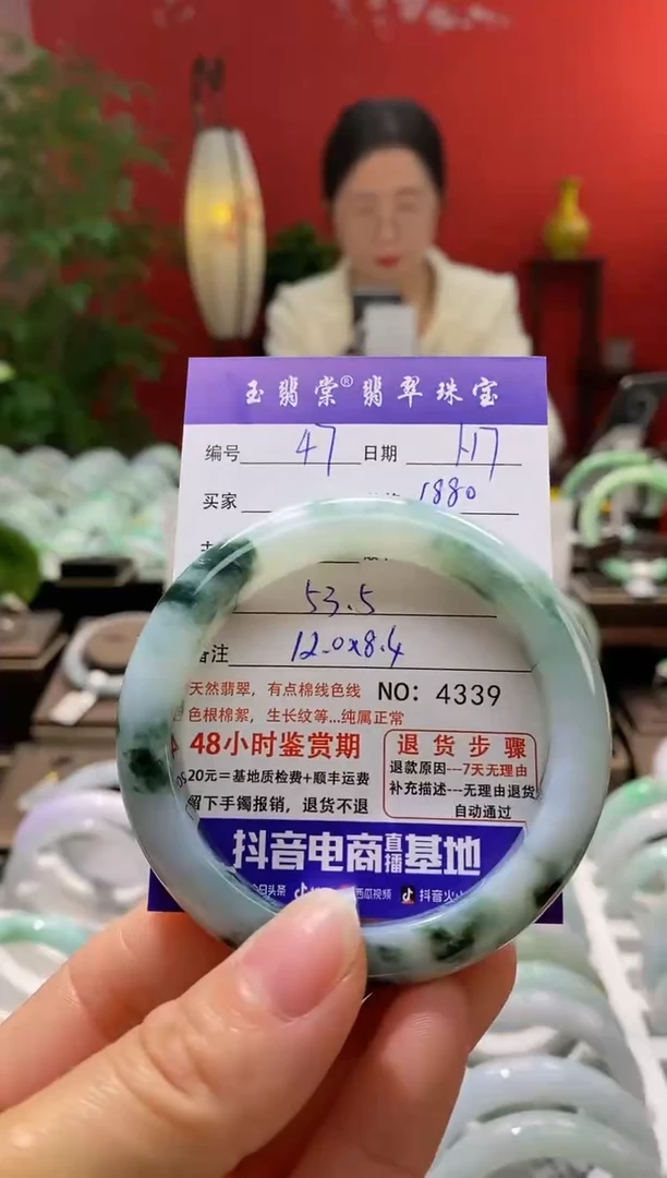 【闪购商品】翡翠手镯未镶嵌翡翠