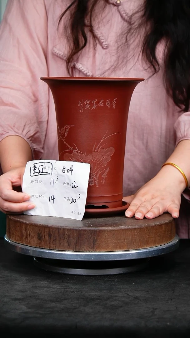 紫砂花盆504+z紫砂花盆