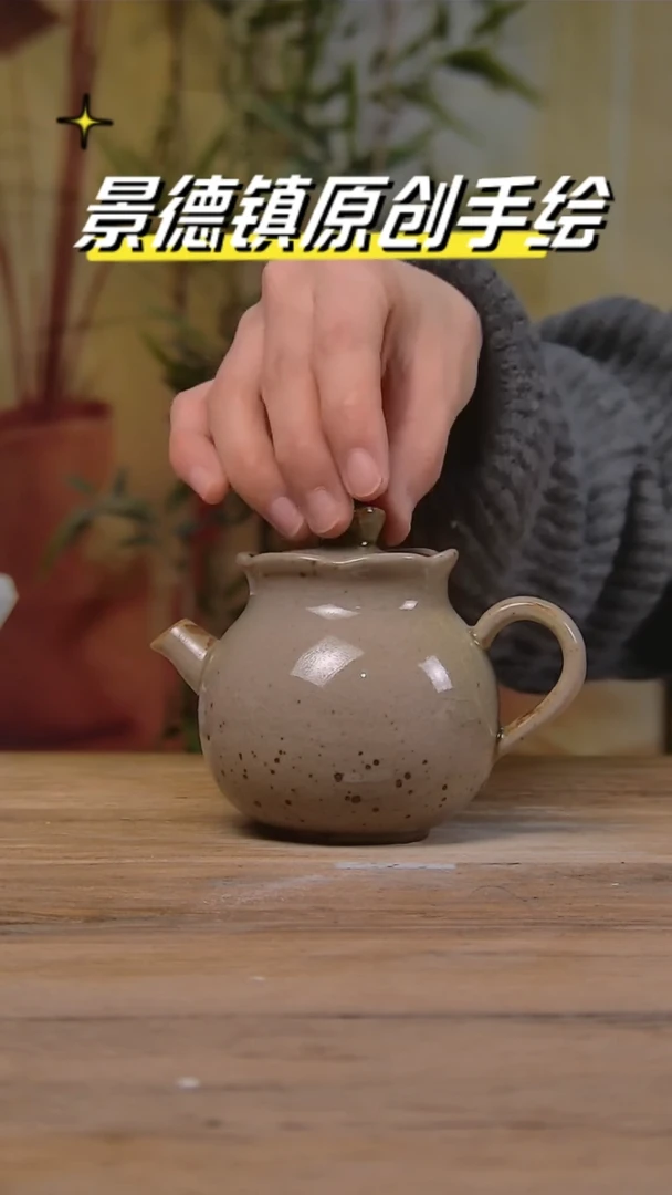 【闪购商品】景德镇陶瓷杯碗柴烧多人