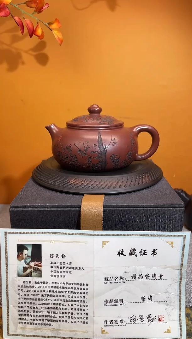 茶壶紫砂寒江111111111111111