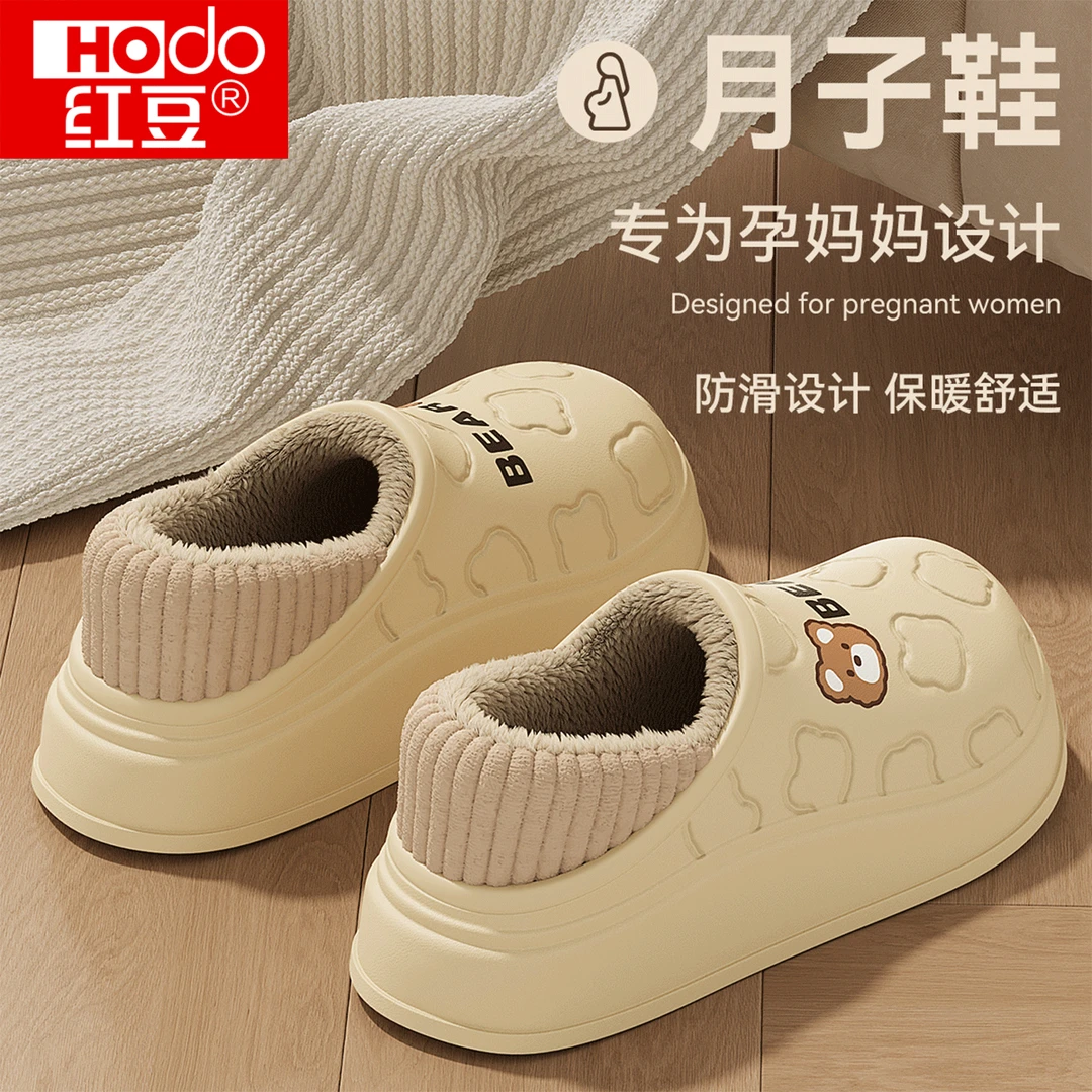红豆防水棉拖鞋女款2025新款包跟秋冬室内保暖棉鞋防滑外穿月子鞋