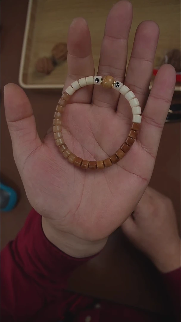 吊坠猴头核桃龙脊生椰拿铁