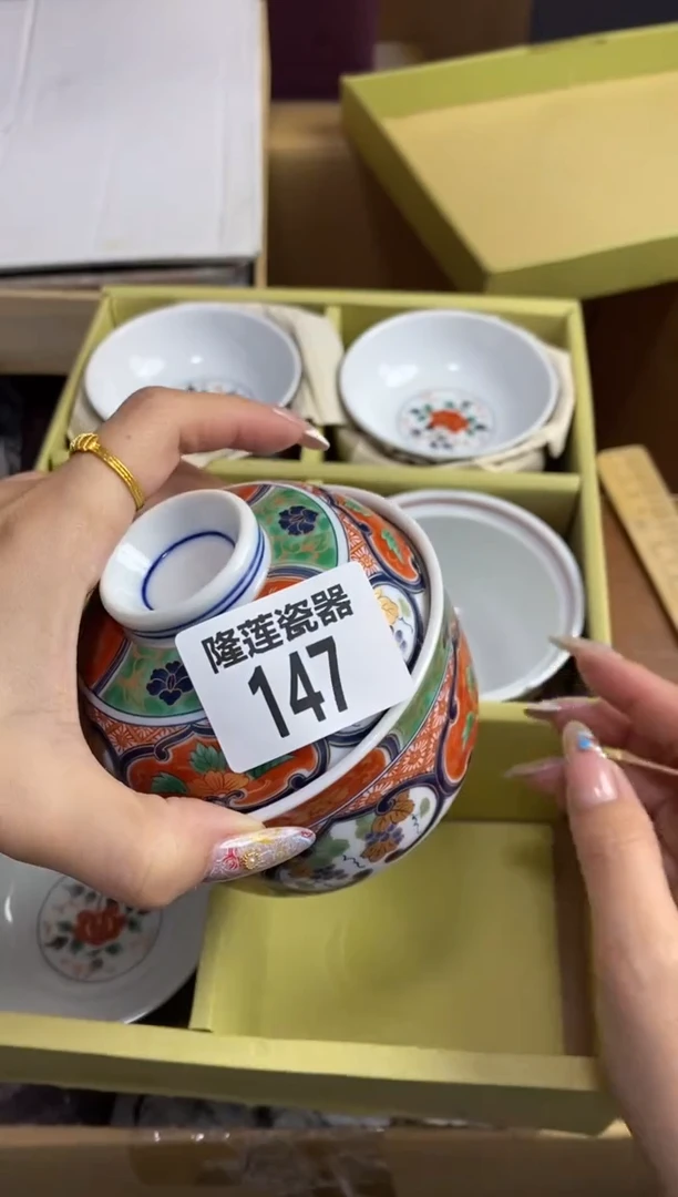 【闪购商品】瓷片隆莲瓷器欢迎大家