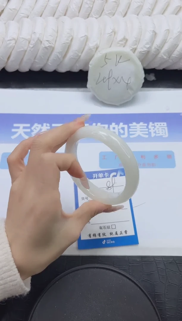 未镶嵌手镯和田玉89-62.2