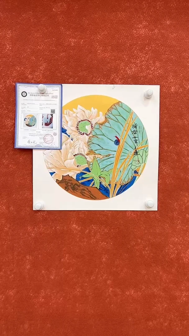国画4.18-SY-李玉莲-50斗方A065