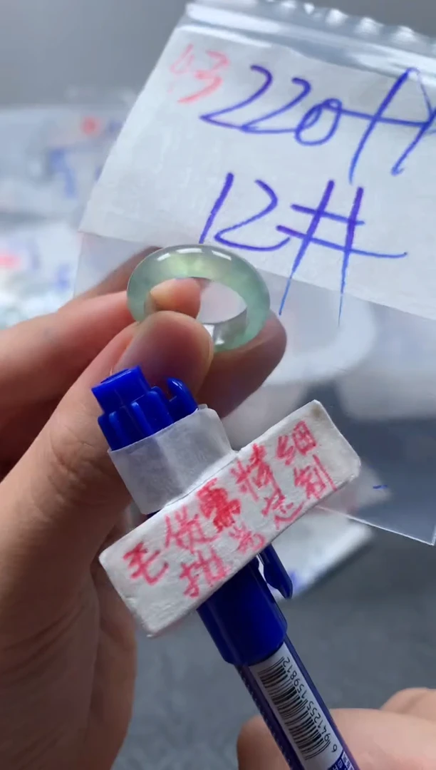 未镶嵌定制翡翠戒圈12#230毛货需精细抛光