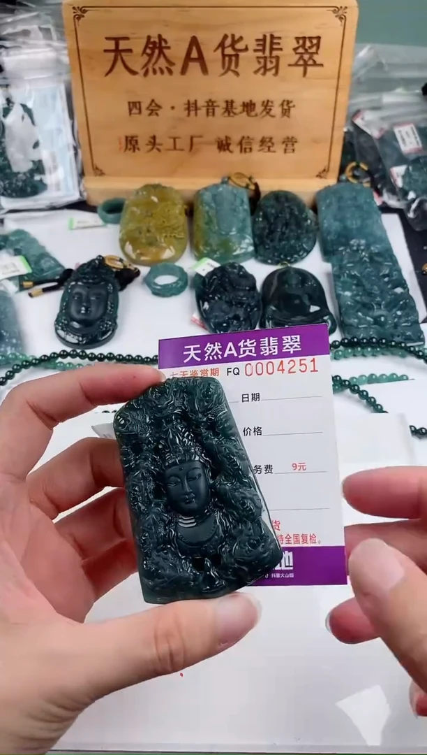 颈饰未镶嵌翡翠