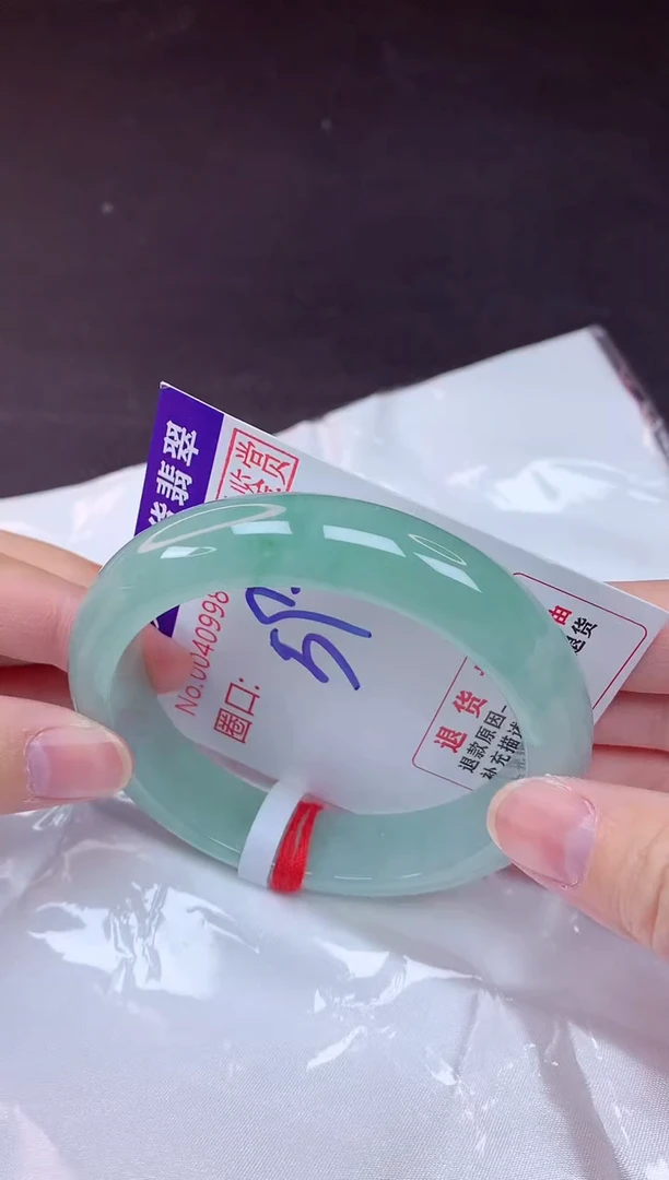 未镶嵌手镯翡翠59（48小时鉴赏期 ）