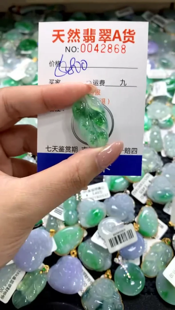 颈饰未镶嵌翡翠111111111