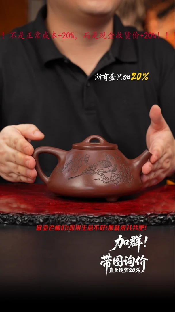 茶壶紫砂93 紫砂壶//////////