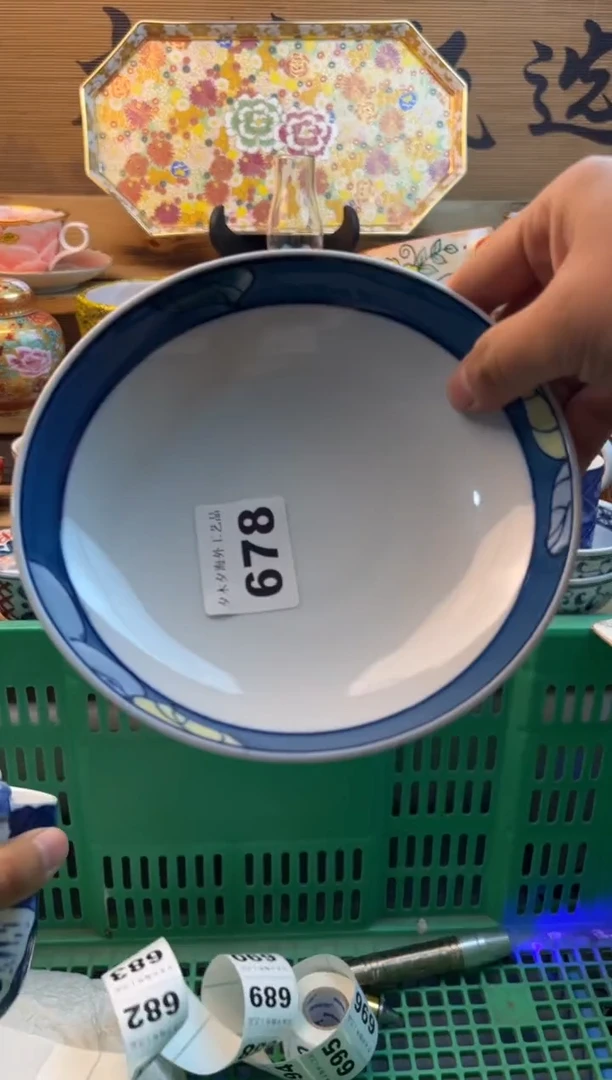 【闪购商品】瓷片瓷器          678