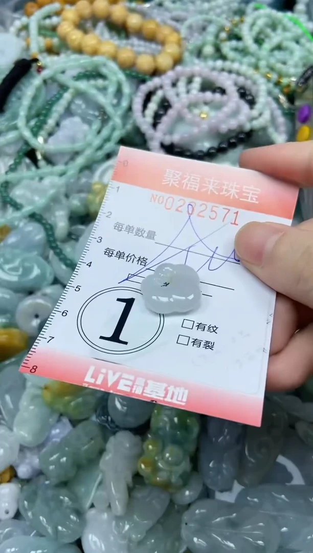 颈饰未镶嵌翡翠闪购0232571多样性发其一