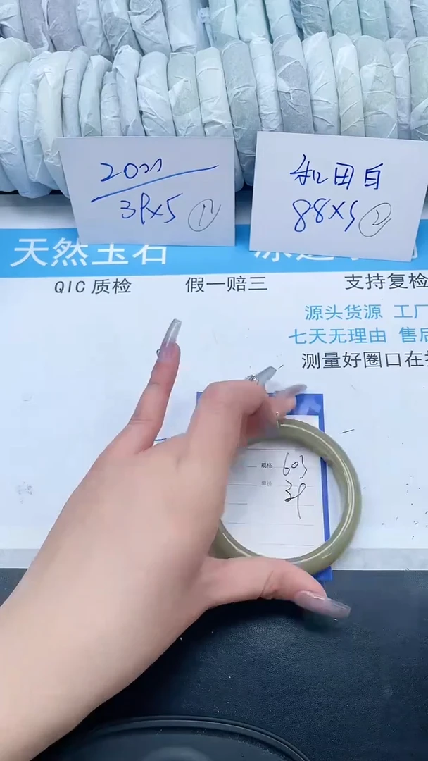 【闪购商品】石英质玉手镯未镶嵌43-