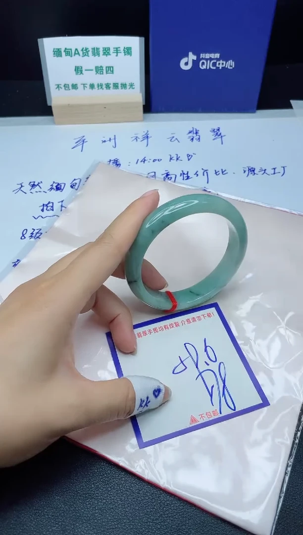 定制翡翠未镶嵌我