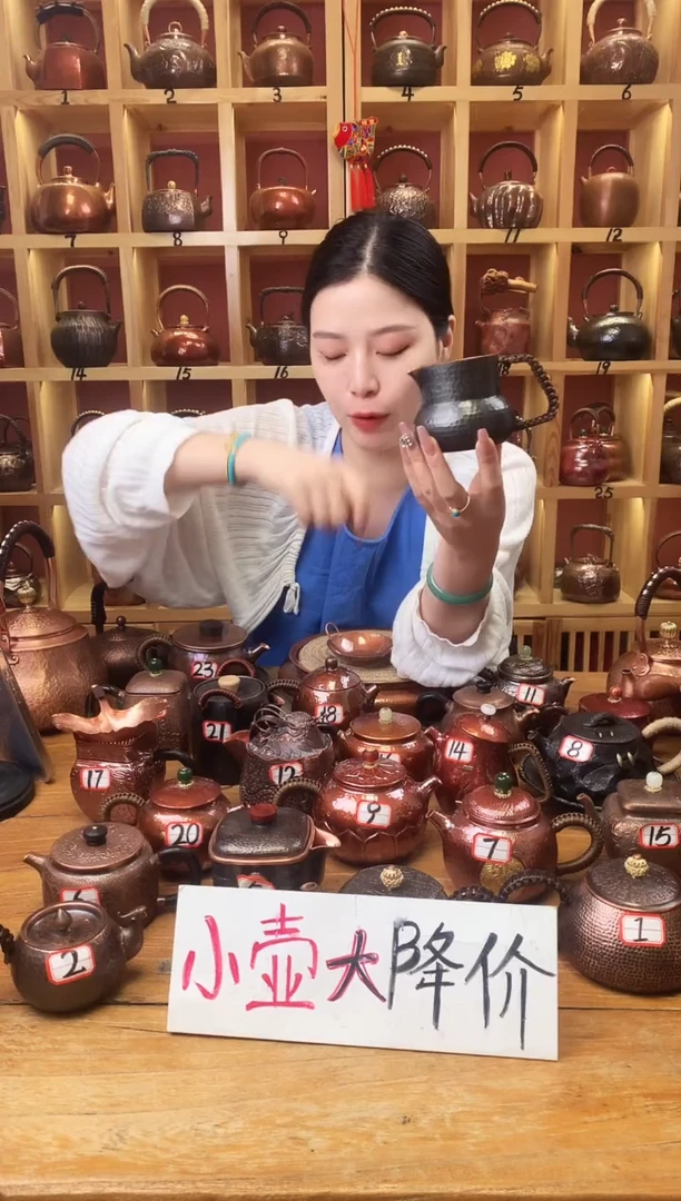 茶具紫铜葫芦公道杯