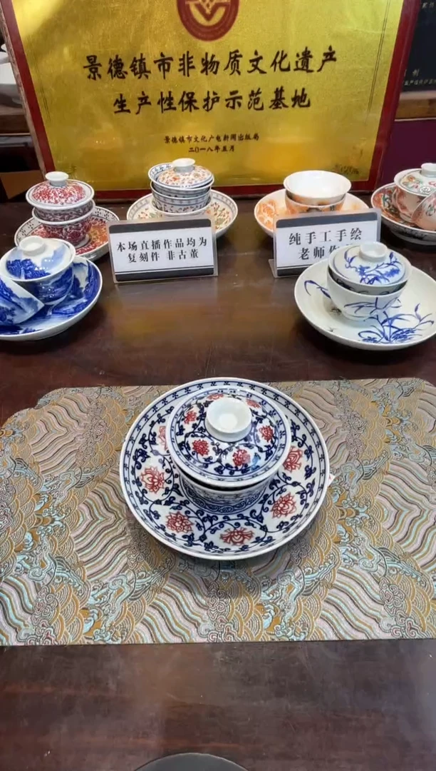 杯子瓷?**?景德镇源头工厂生产，手工手绘