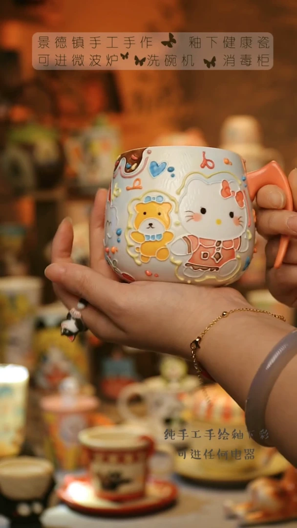 【闪购商品】杯陶瓷景德镇高温釉下彩&A334