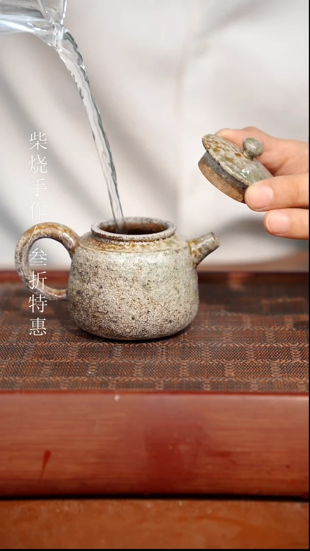 陶瓷奢瓷/瑞寅柴烧茶器（壶）1775