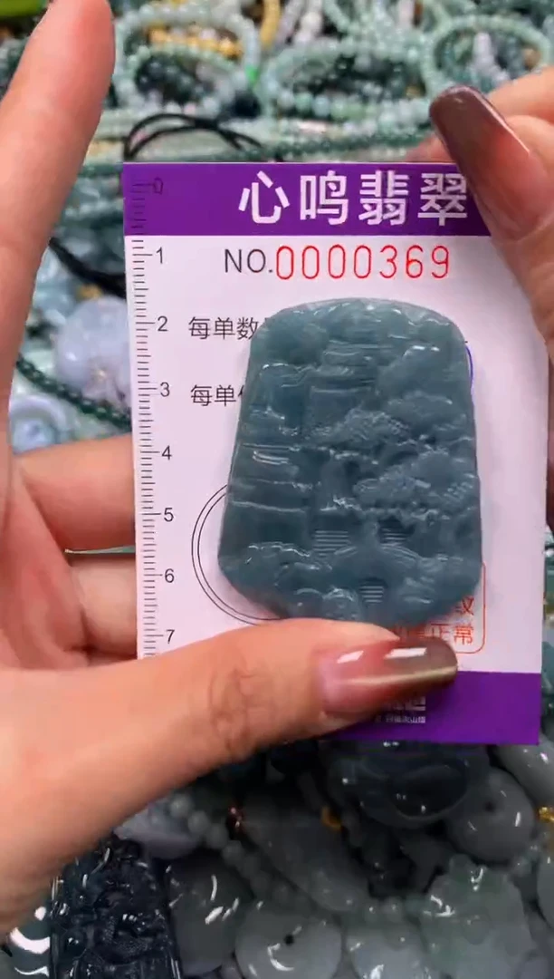 颈饰未镶嵌翡翠闪购00369