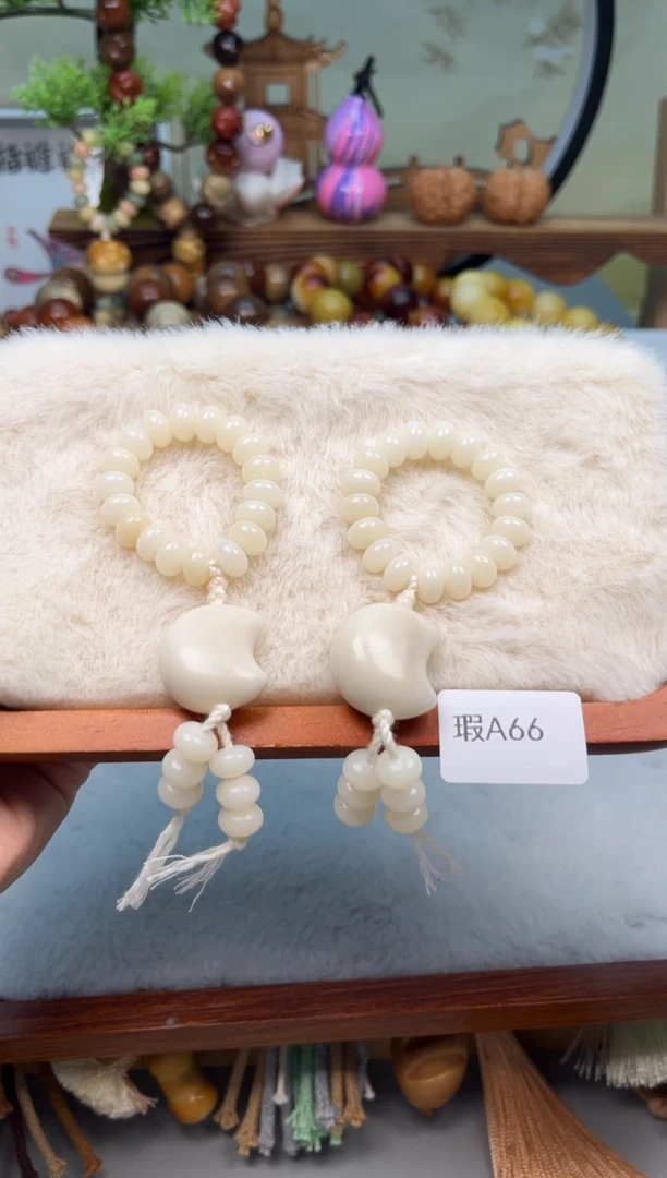 【闪购商品】菩提根/象牙果手串瑕A66算盘跑环8mm一串随机