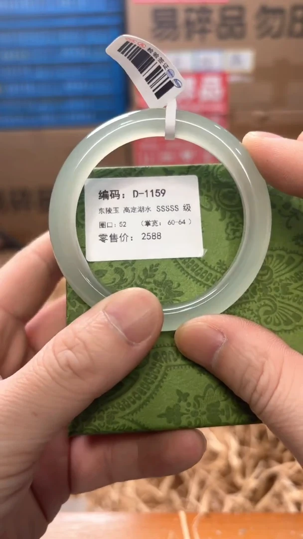 未镶嵌手镯石英质玉D-1159