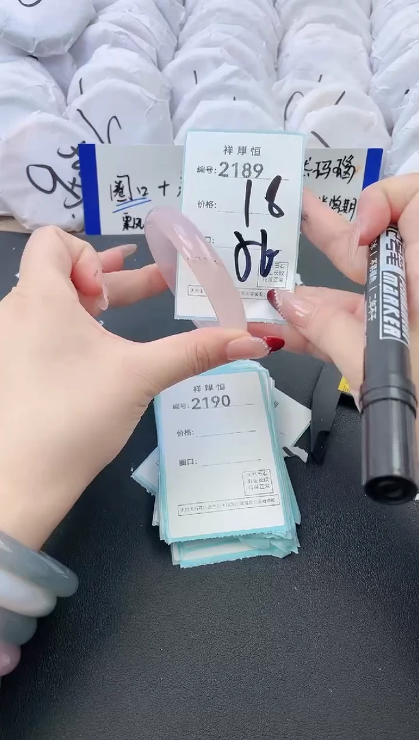 【闪购商品】玛瑙/玉髓手镯未镶嵌2189