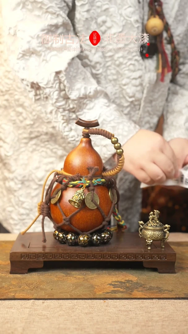 【闪购商品】191大漆葫芦一物一拍记葫堂出品