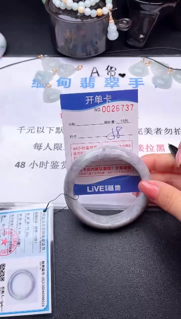 翡翠手镯未镶嵌37拍哪个图片就是发哪个